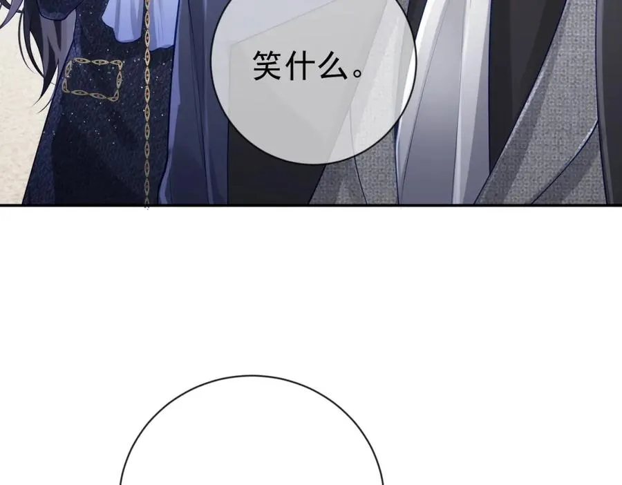 第29话 我霍寒霆的女人 第19页