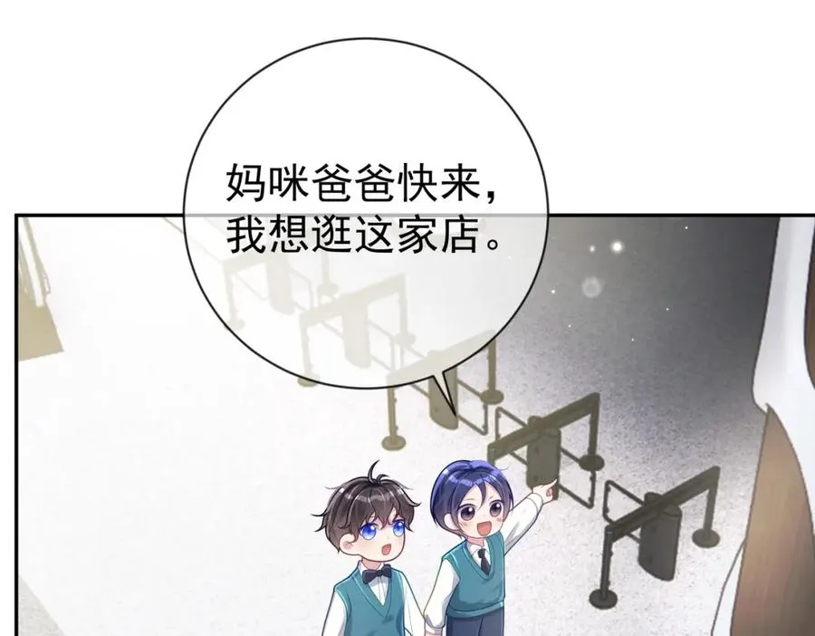 第29话 我霍寒霆的女人 第23页