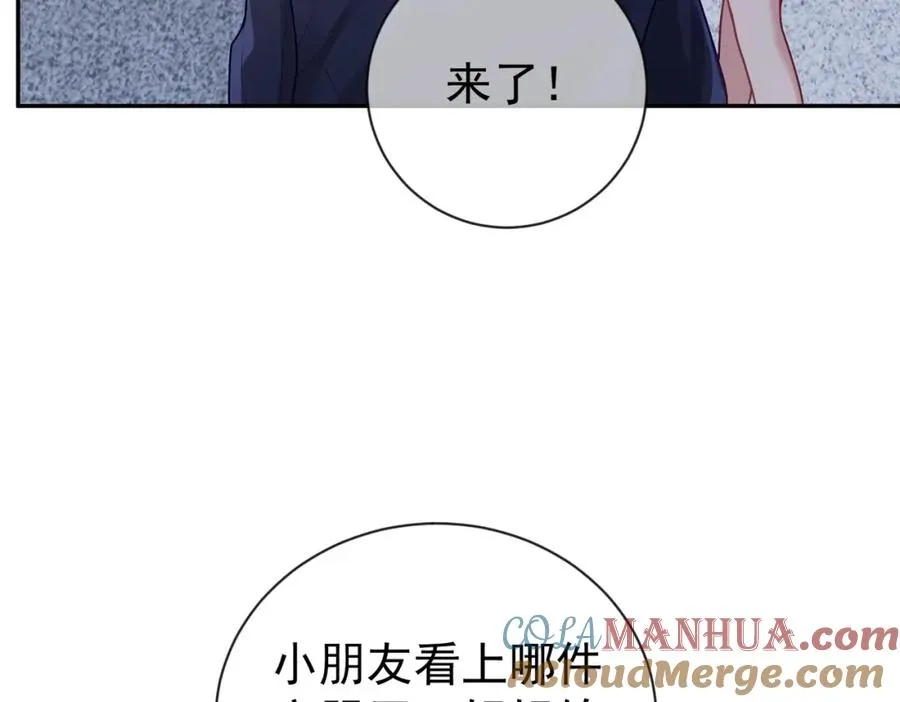第29话 我霍寒霆的女人 第25页