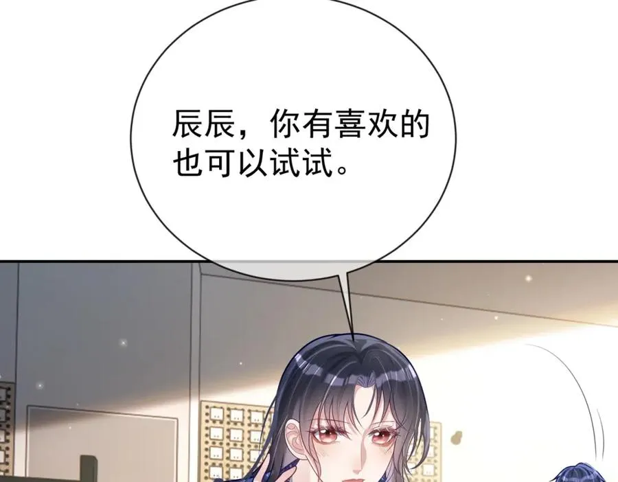 第29话 我霍寒霆的女人 第36页