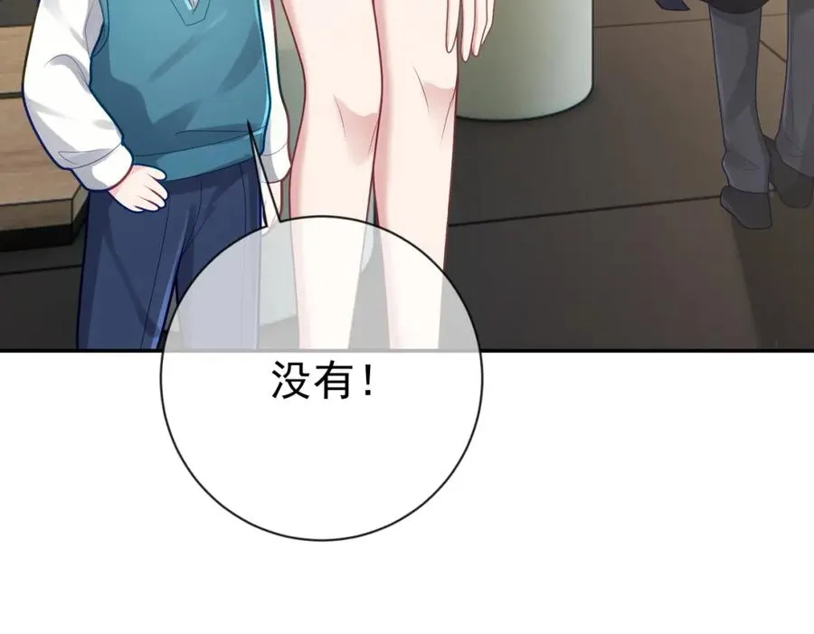 第29话 我霍寒霆的女人 第38页