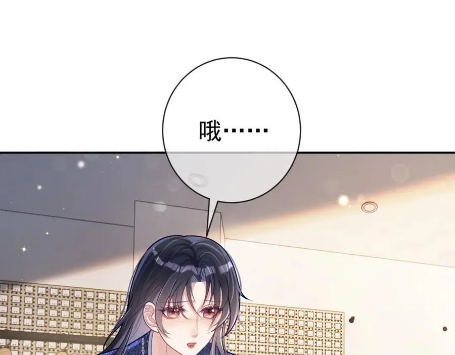 第29话 我霍寒霆的女人 第39页