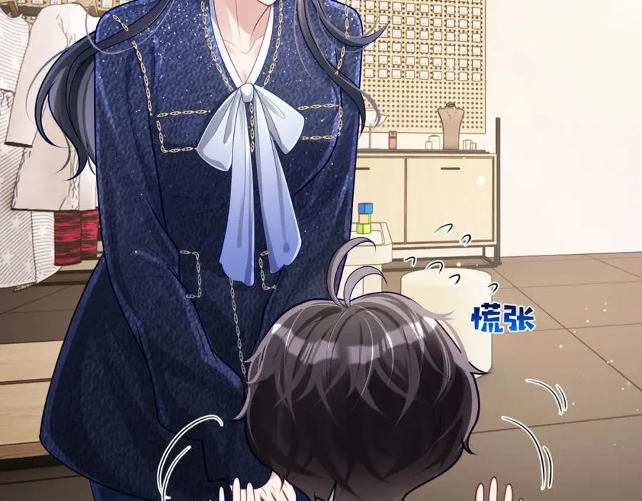 第29话 我霍寒霆的女人 第40页