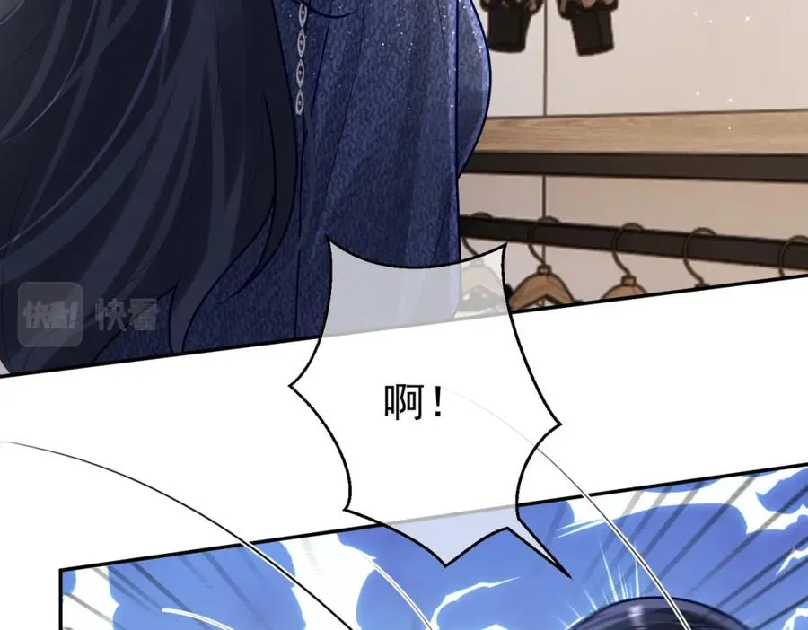 第29话 我霍寒霆的女人 第43页