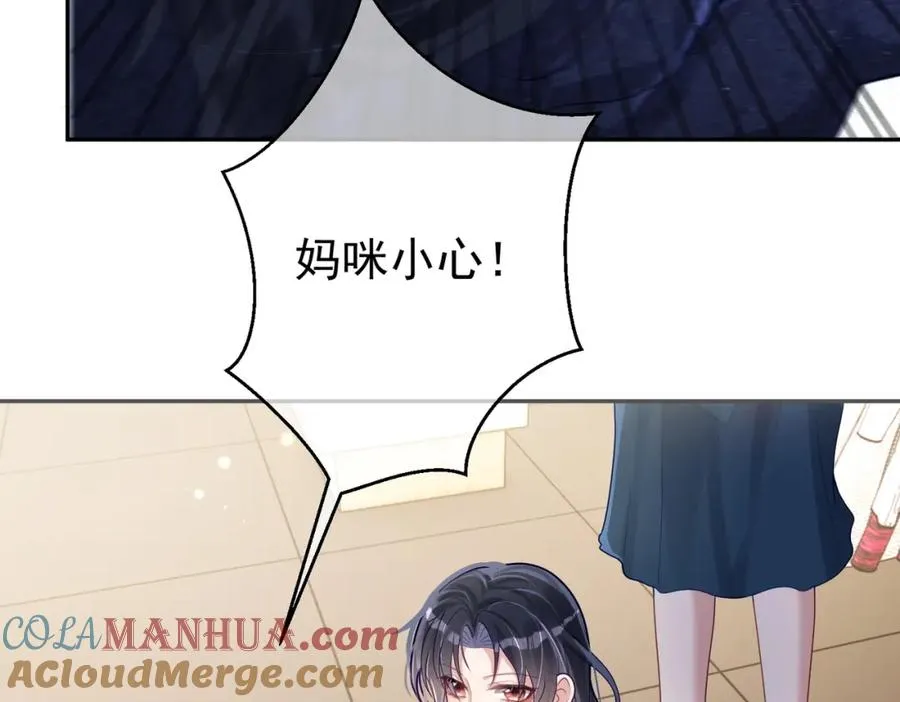 第29话 我霍寒霆的女人 第45页