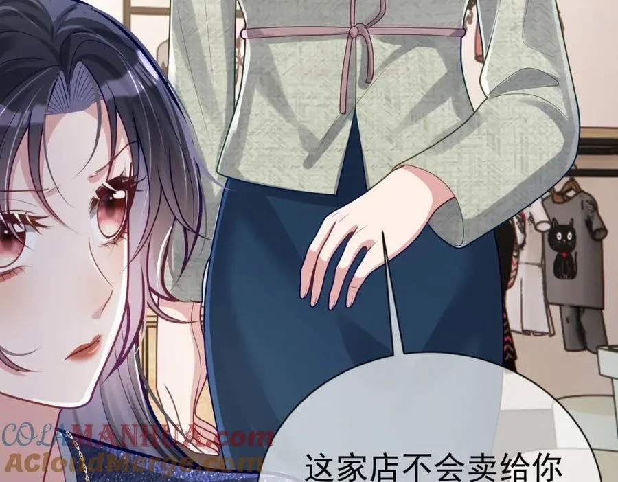 第29话 我霍寒霆的女人 第49页