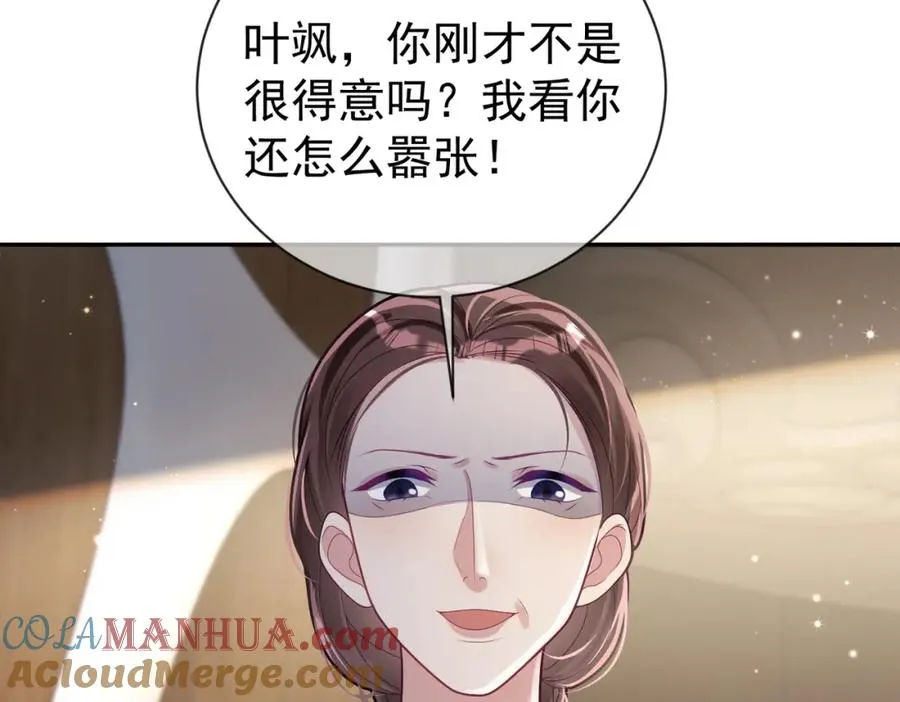 第29话 我霍寒霆的女人 第73页