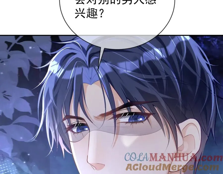 第29话 我霍寒霆的女人 第89页