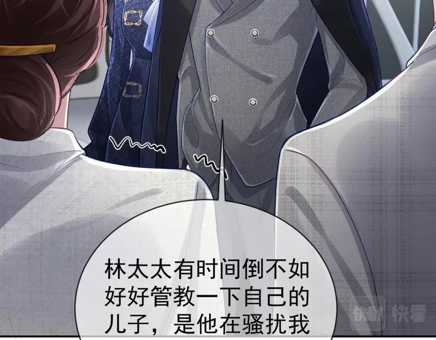 第29话 我霍寒霆的女人 第92页