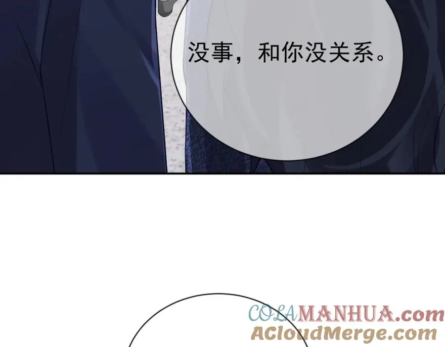 第29话 我霍寒霆的女人 第101页