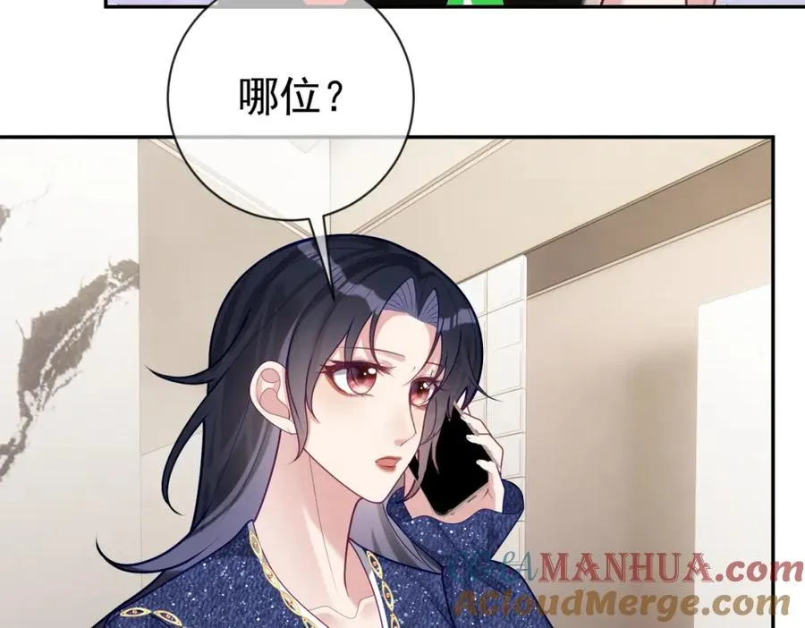 第30话 父女生嫌隙 第25页