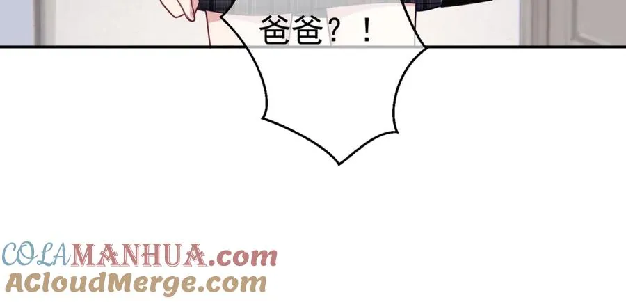 第30话 父女生嫌隙 第41页
