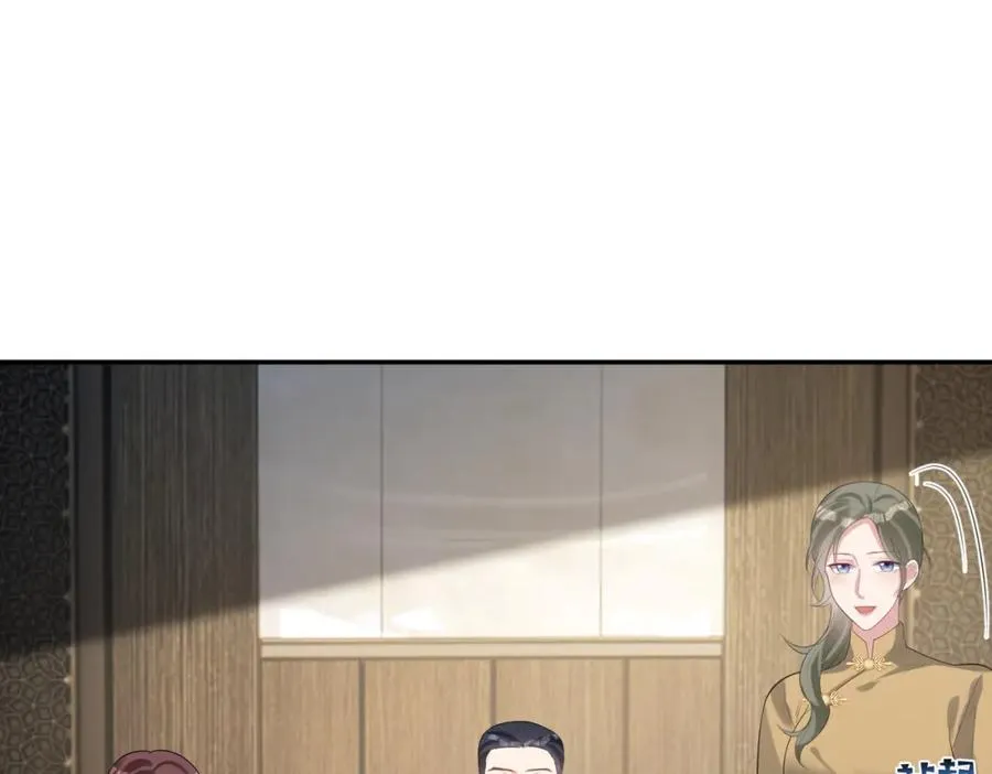 第30话 父女生嫌隙 第42页