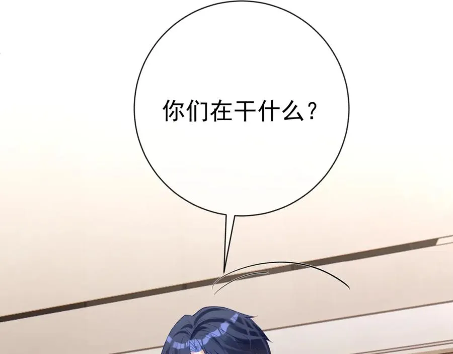 第30话 父女生嫌隙 第103页