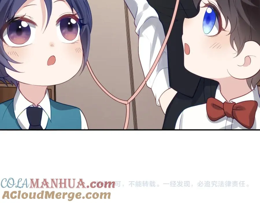 第30话 父女生嫌隙 第105页