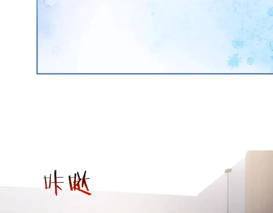 第31话 叶飒被逼离开 第12页