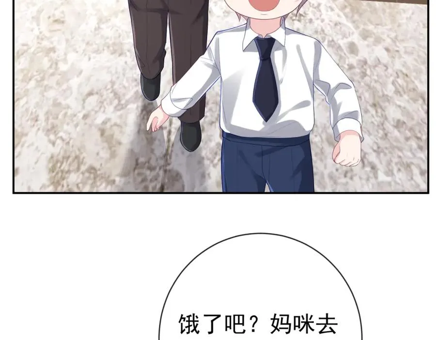第31话 叶飒被逼离开 第16页
