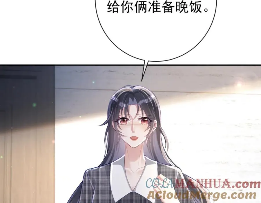 第31话 叶飒被逼离开 第17页