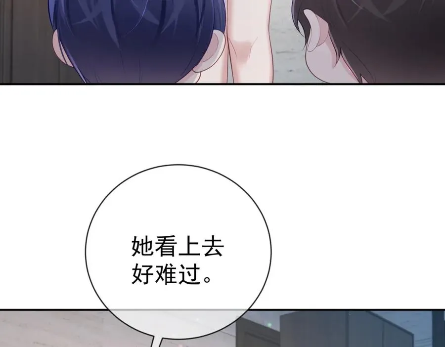 第31话 叶飒被逼离开 第19页