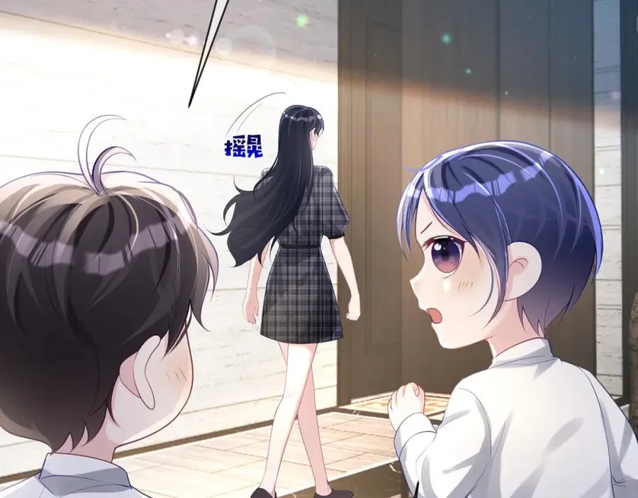 第31话 叶飒被逼离开 第20页
