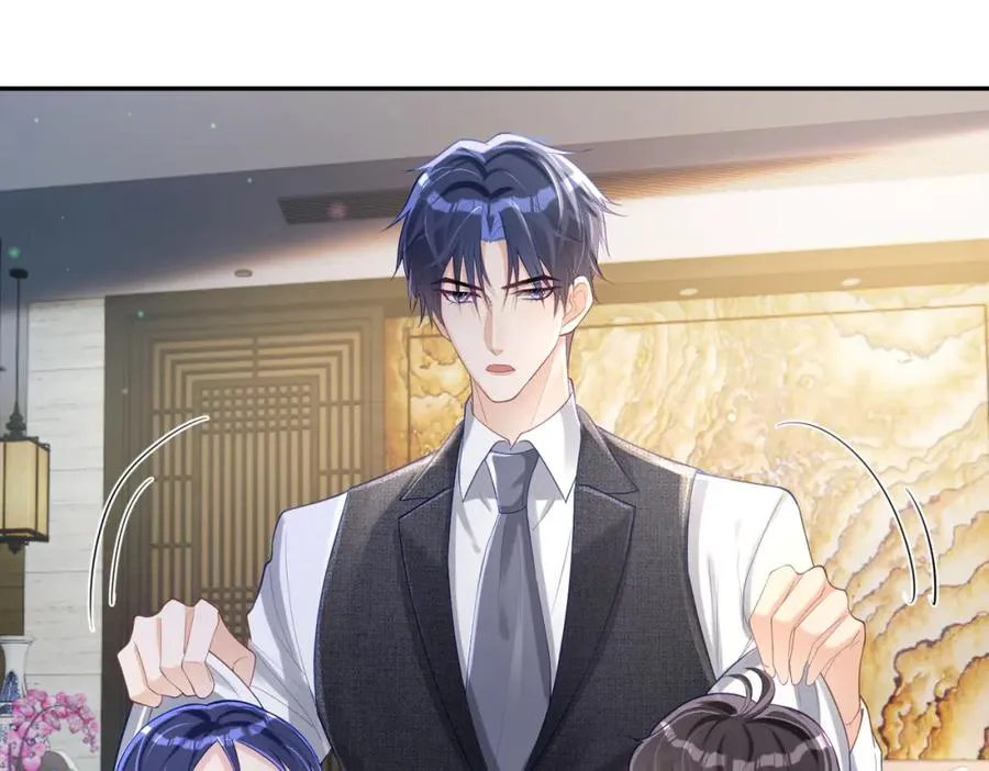 第31话 叶飒被逼离开 第22页