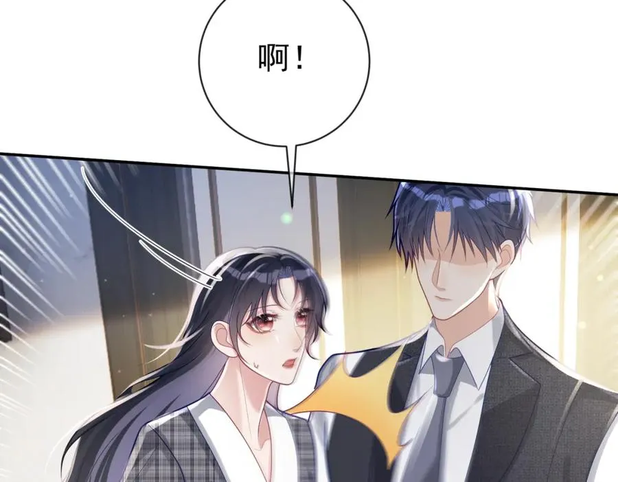 第31话 叶飒被逼离开 第27页