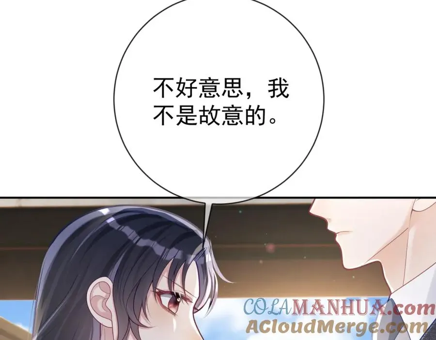 第31话 叶飒被逼离开 第29页