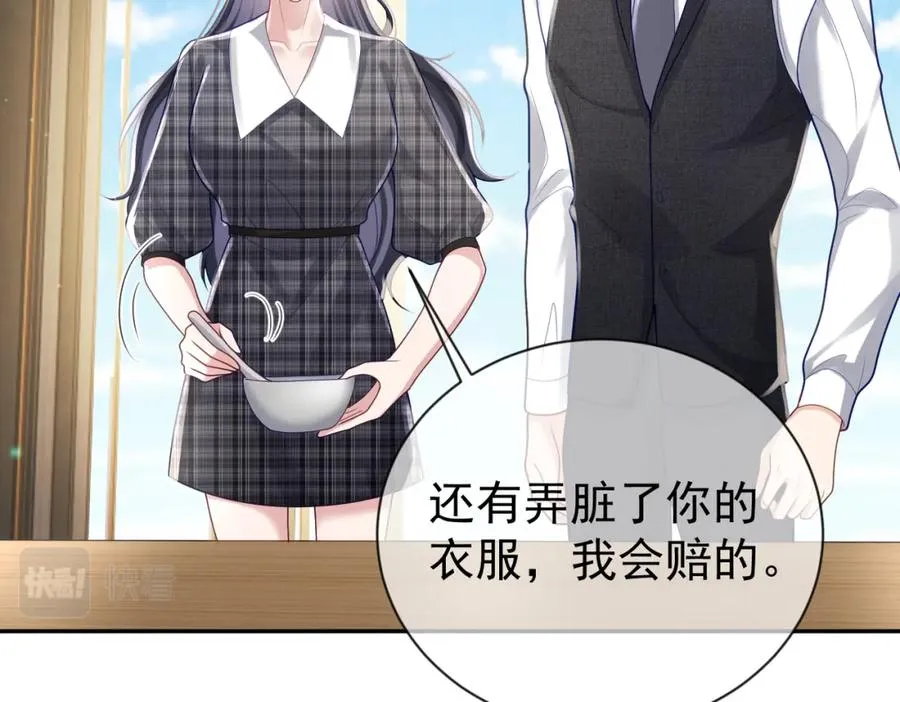 第31话 叶飒被逼离开 第40页