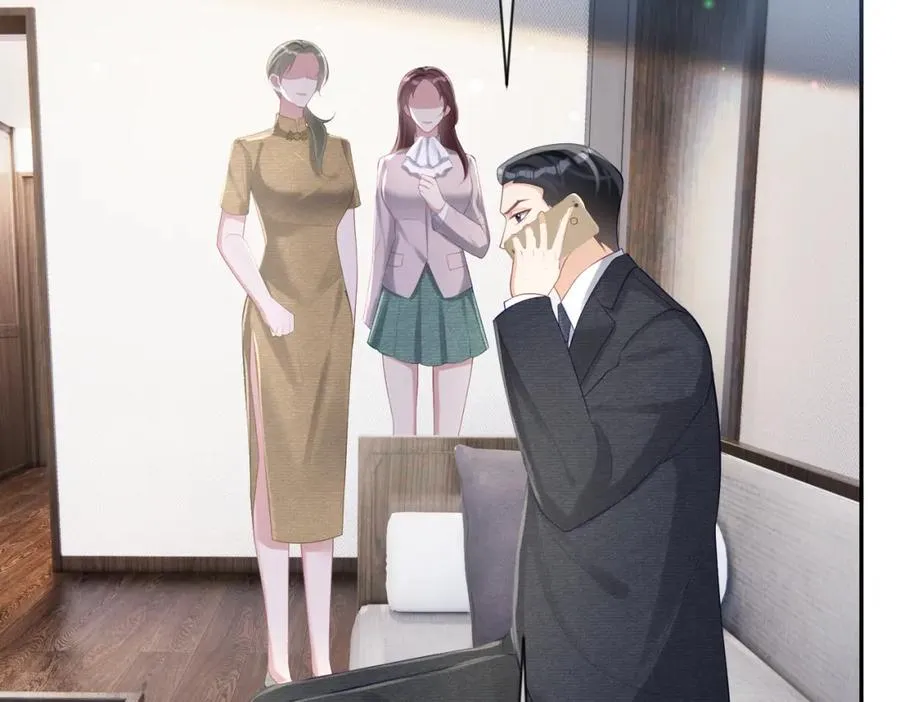 第31话 叶飒被逼离开 第83页