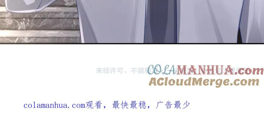 第31话 叶飒被逼离开 第105页