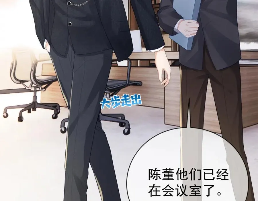 第32话 谁敢动她！ 第19页
