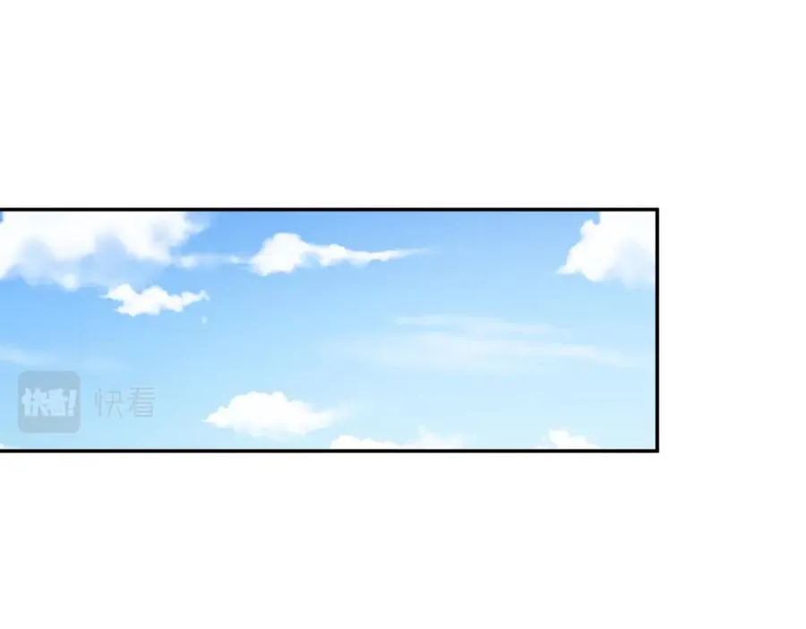 第32话 谁敢动她！ 第23页