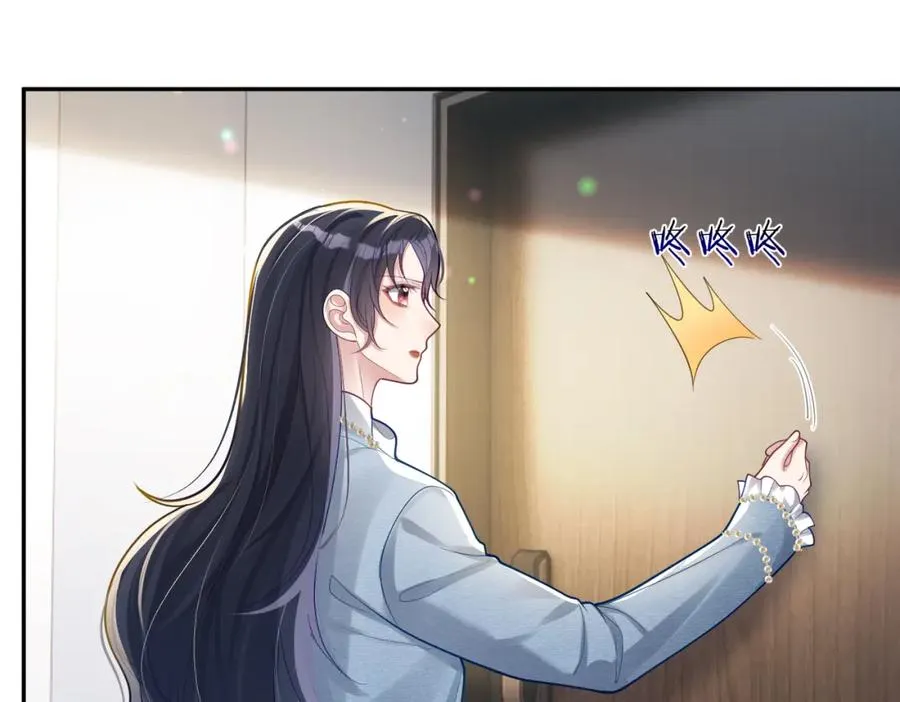 第32话 谁敢动她！ 第24页