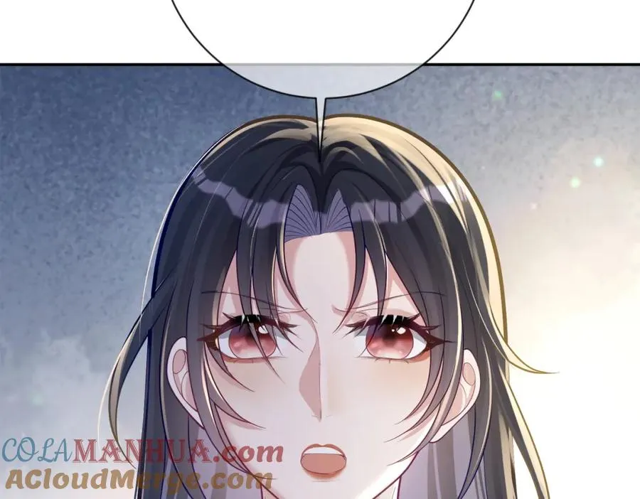 第32话 谁敢动她！ 第81页