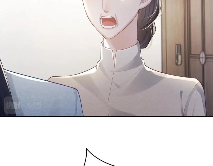 第32话 谁敢动她！ 第91页
