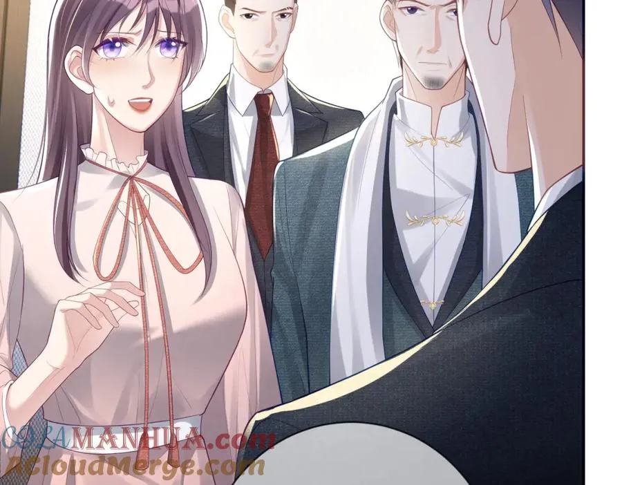 第33话 霸气护妻 第13页