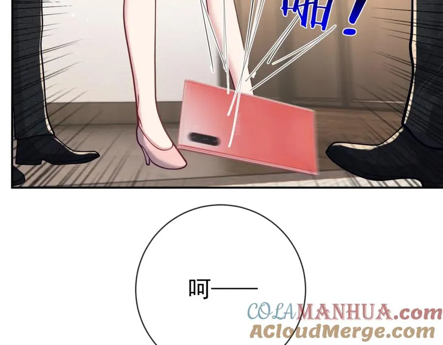 第33话 霸气护妻 第25页
