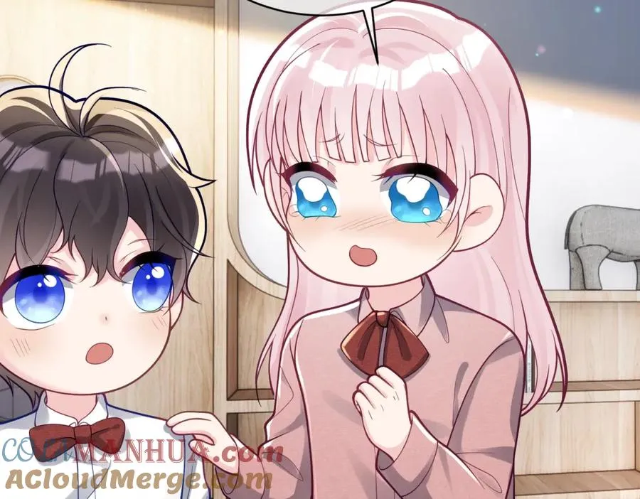 第33话 霸气护妻 第53页