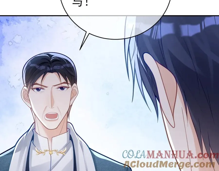 第33话 霸气护妻 第65页