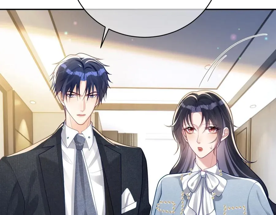 第33话 霸气护妻 第67页