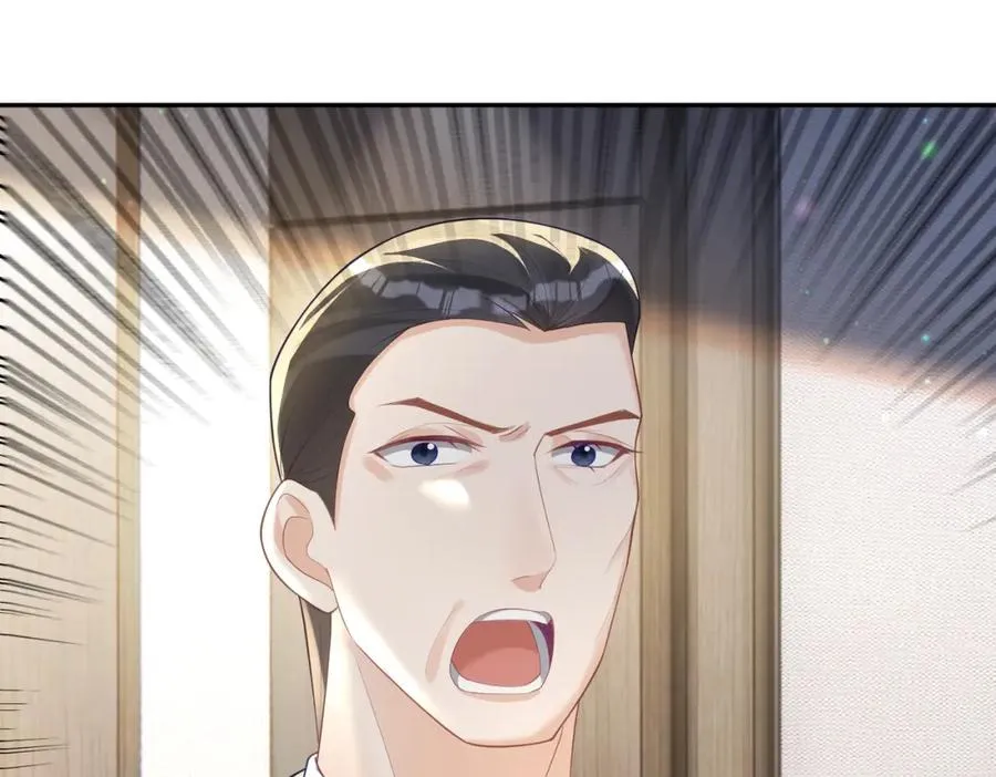 第33话 霸气护妻 第100页