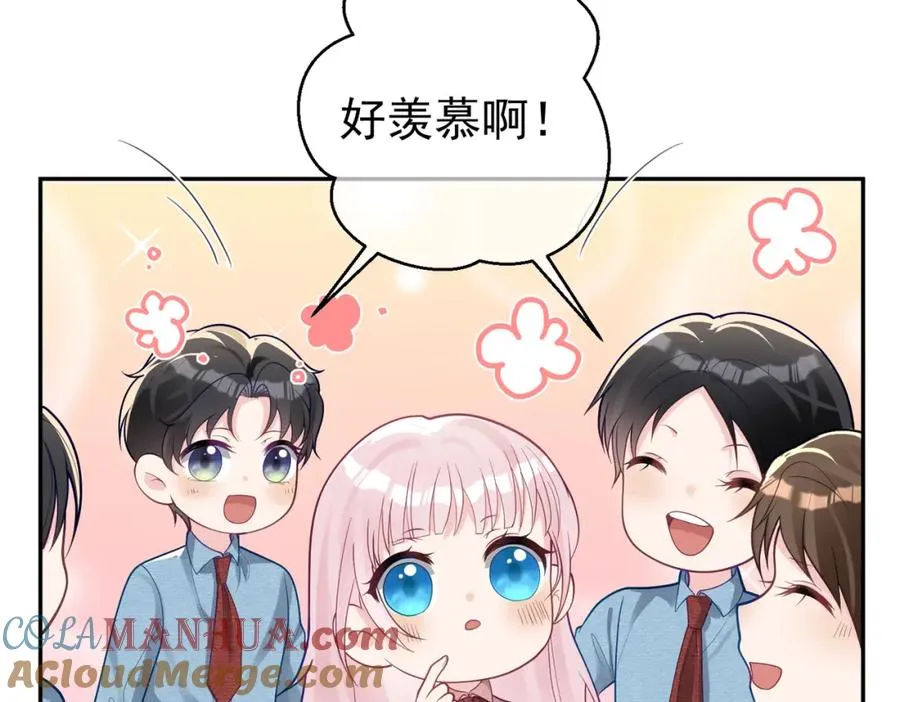 第34话 又一萌宝暴露！ 第61页