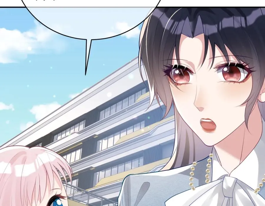 第34话 又一萌宝暴露！ 第79页