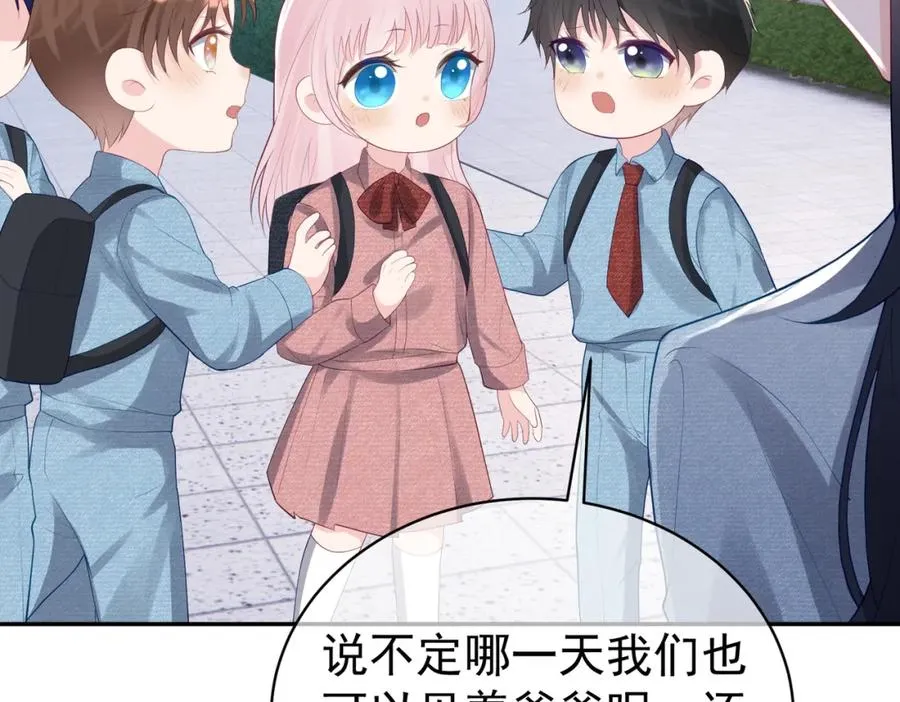 第34话 又一萌宝暴露！ 第92页