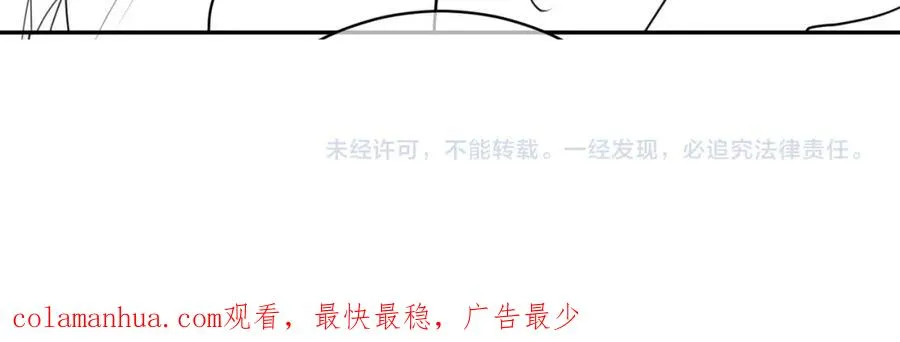 第34话 又一萌宝暴露！ 第107页