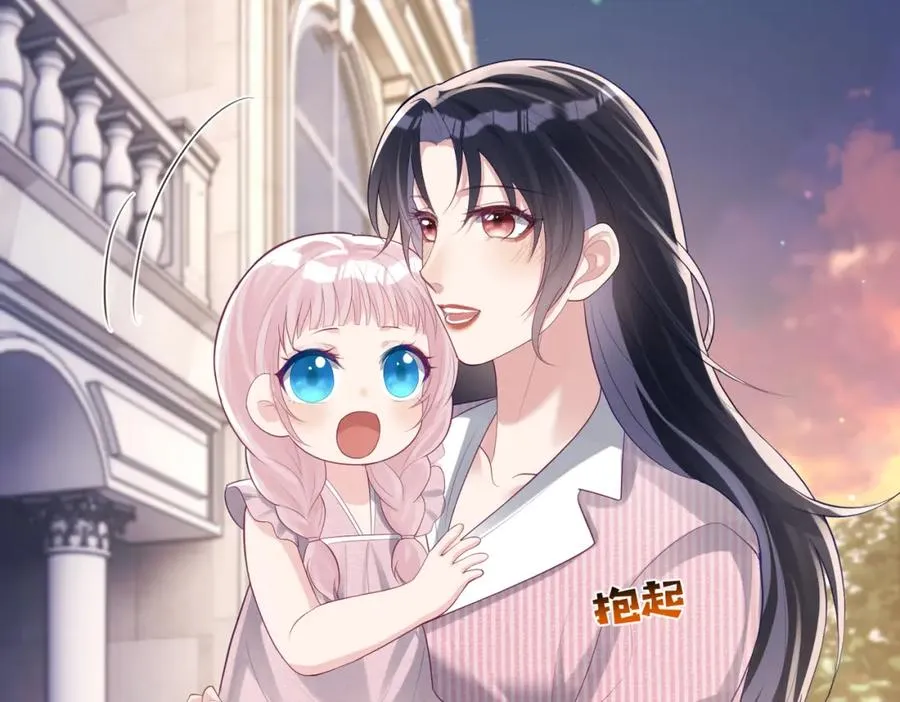 第35话 爸爸会喜欢我吗？ 第15页