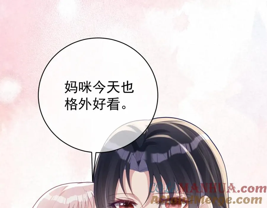 第35话 爸爸会喜欢我吗？ 第17页