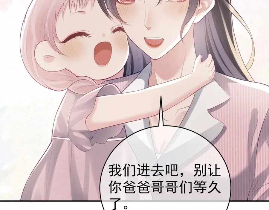 第35话 爸爸会喜欢我吗？ 第18页