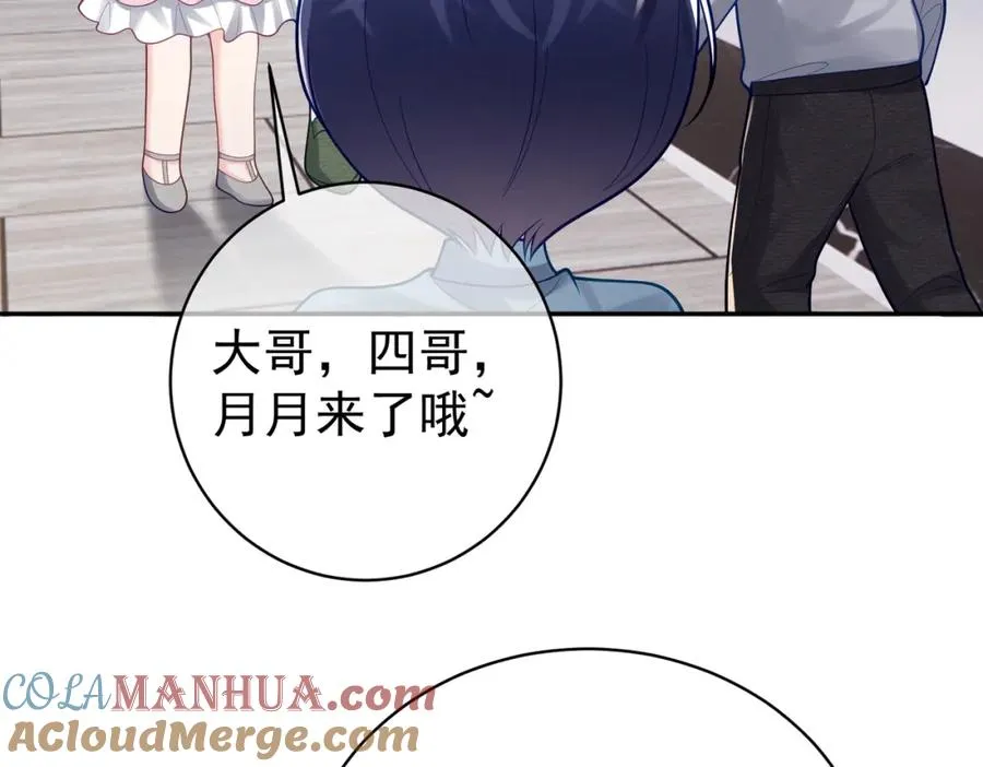 第35话 爸爸会喜欢我吗？ 第25页