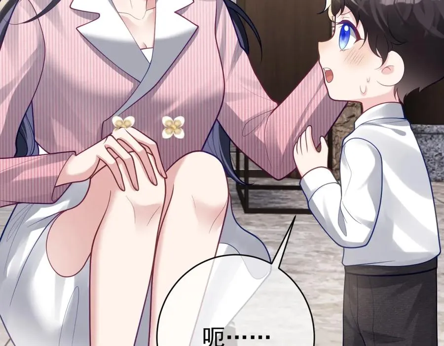 第35话 爸爸会喜欢我吗？ 第27页